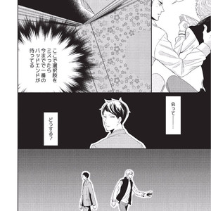 [Tokishiba] Koibito Kakin [JP] – Gay Manga sex 126