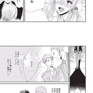 [Tokishiba] Koibito Kakin [JP] – Gay Manga sex 139