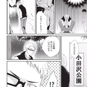 [Tokishiba] Koibito Kakin [JP] – Gay Manga sex 140