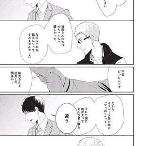 [Tokishiba] Koibito Kakin [JP] – Gay Manga sex 143