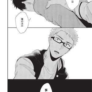 [Tokishiba] Koibito Kakin [JP] – Gay Manga sex 144