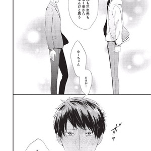 [Tokishiba] Koibito Kakin [JP] – Gay Manga sex 150