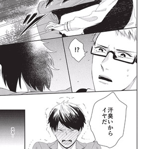 [Tokishiba] Koibito Kakin [JP] – Gay Manga sex 163