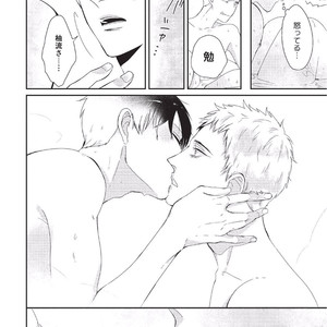 [Tokishiba] Koibito Kakin [JP] – Gay Manga sex 168