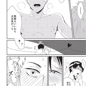 [Tokishiba] Koibito Kakin [JP] – Gay Manga sex 174