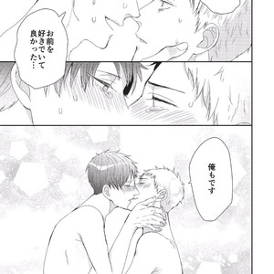 [Tokishiba] Koibito Kakin [JP] – Gay Manga sex 181