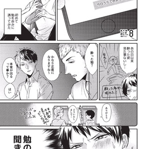 [Tokishiba] Koibito Kakin [JP] – Gay Manga sex 185