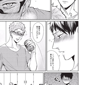 [Tokishiba] Koibito Kakin [JP] – Gay Manga sex 187
