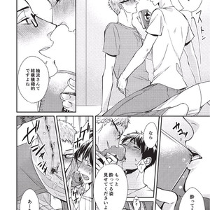 [Tokishiba] Koibito Kakin [JP] – Gay Manga sex 188