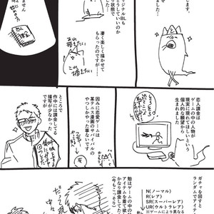 [Tokishiba] Koibito Kakin [JP] – Gay Manga sex 194