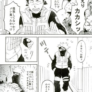 [Z-line (saitou)] Prototype – Naruto dj [JP] – Gay Manga sex 3