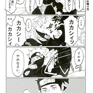 [Z-line (saitou)] Prototype – Naruto dj [JP] – Gay Manga sex 5