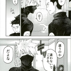 [Z-line (saitou)] Prototype – Naruto dj [JP] – Gay Manga sex 8