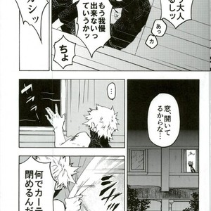 [Z-line (saitou)] Prototype – Naruto dj [JP] – Gay Manga sex 12