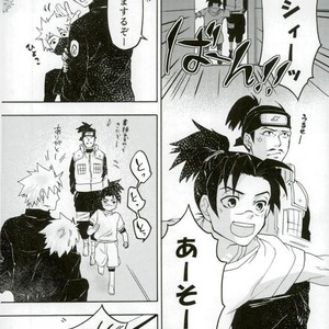 [Z-line (saitou)] Prototype – Naruto dj [JP] – Gay Manga sex 22