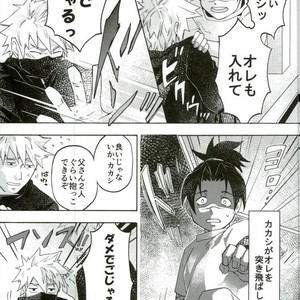 [Z-line (saitou)] Prototype – Naruto dj [JP] – Gay Manga sex 23