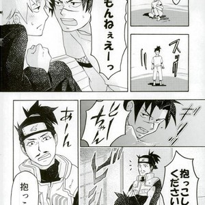 [Z-line (saitou)] Prototype – Naruto dj [JP] – Gay Manga sex 24
