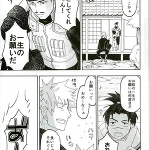 [Z-line (saitou)] Prototype – Naruto dj [JP] – Gay Manga sex 25