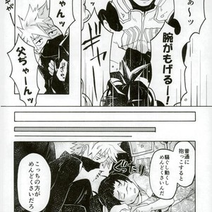 [Z-line (saitou)] Prototype – Naruto dj [JP] – Gay Manga sex 26
