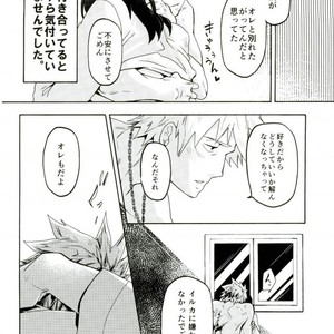 [Z-line (saitou)] Prototype – Naruto dj [JP] – Gay Manga sex 34