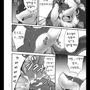 [Otsukimi] Oceans Life 2 [kr] – Gay Manga sex 19