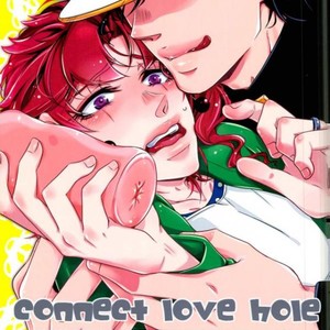 [hirasyain] connect love hole – jojo dj [kr] – Gay Manga thumbnail 001