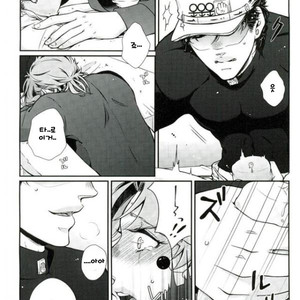 [hirasyain] connect love hole – jojo dj [kr] – Gay Manga sex 3