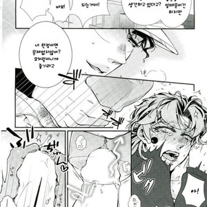 [hirasyain] connect love hole – jojo dj [kr] – Gay Manga sex 5