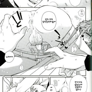 [hirasyain] connect love hole – jojo dj [kr] – Gay Manga sex 8