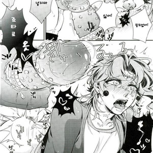 [hirasyain] connect love hole – jojo dj [kr] – Gay Manga sex 11
