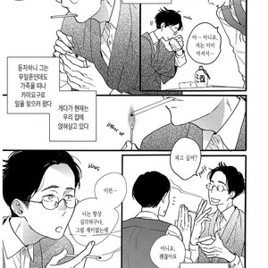 Retro BL Anthology (c.1) [kr] – Gay Manga sex 13