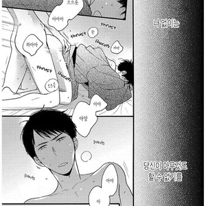 Retro BL Anthology (c.1) [kr] – Gay Manga sex 27