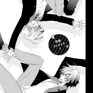 [MISHIMA Kazuhiko] Seiheki Strike [JP] – Gay Manga sex 4