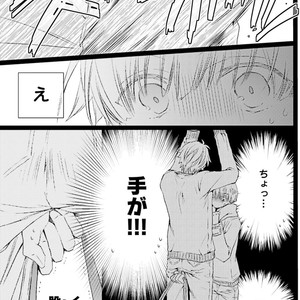 [MISHIMA Kazuhiko] Seiheki Strike [JP] – Gay Manga sex 8