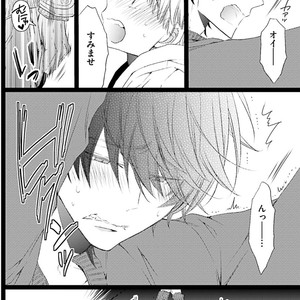 [MISHIMA Kazuhiko] Seiheki Strike [JP] – Gay Manga sex 9