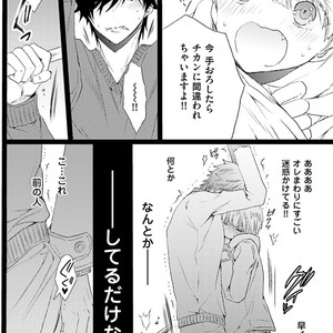 [MISHIMA Kazuhiko] Seiheki Strike [JP] – Gay Manga sex 11