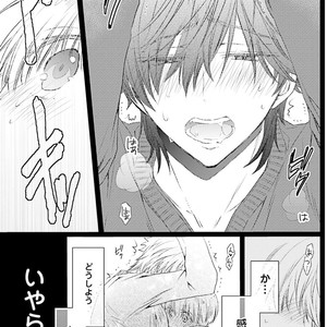 [MISHIMA Kazuhiko] Seiheki Strike [JP] – Gay Manga sex 12