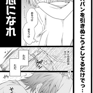 [MISHIMA Kazuhiko] Seiheki Strike [JP] – Gay Manga sex 14