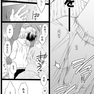 [MISHIMA Kazuhiko] Seiheki Strike [JP] – Gay Manga sex 15