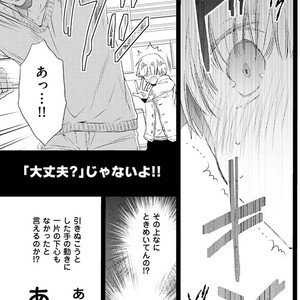 [MISHIMA Kazuhiko] Seiheki Strike [JP] – Gay Manga sex 18