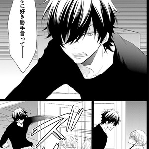 [MISHIMA Kazuhiko] Seiheki Strike [JP] – Gay Manga sex 22