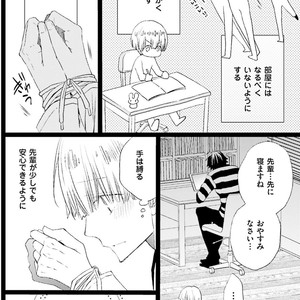 [MISHIMA Kazuhiko] Seiheki Strike [JP] – Gay Manga sex 27