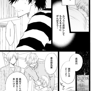 [MISHIMA Kazuhiko] Seiheki Strike [JP] – Gay Manga sex 28