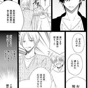 [MISHIMA Kazuhiko] Seiheki Strike [JP] – Gay Manga sex 30