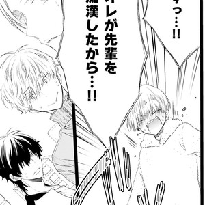 [MISHIMA Kazuhiko] Seiheki Strike [JP] – Gay Manga sex 32