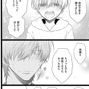 [MISHIMA Kazuhiko] Seiheki Strike [JP] – Gay Manga sex 33