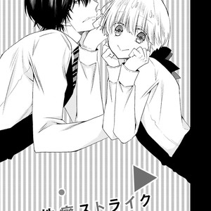 [MISHIMA Kazuhiko] Seiheki Strike [JP] – Gay Manga sex 36