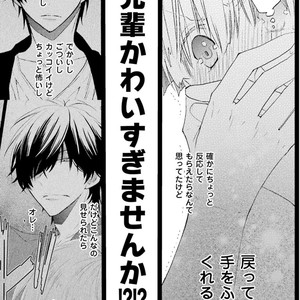 [MISHIMA Kazuhiko] Seiheki Strike [JP] – Gay Manga sex 40
