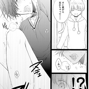 [MISHIMA Kazuhiko] Seiheki Strike [JP] – Gay Manga sex 44