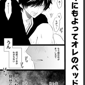 [MISHIMA Kazuhiko] Seiheki Strike [JP] – Gay Manga sex 46